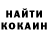 Амфетамин Розовый Dan Beth
