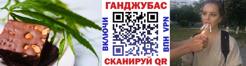 Cannafood марихуана  Дубовка 