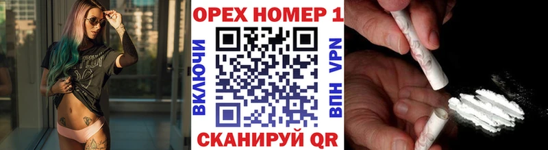 КОКАИН Эквадор закладка Дубовка
