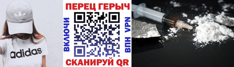 Героин герыч Дубовка