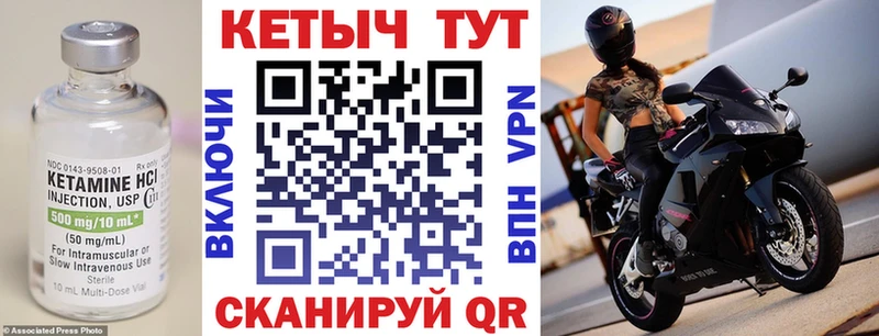 закладки  Дубовка  КЕТАМИН ketamine 