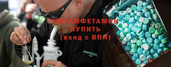скорость mdpv Богородск