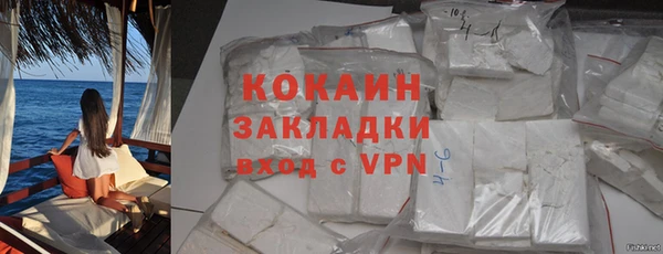скорость mdpv Богородск