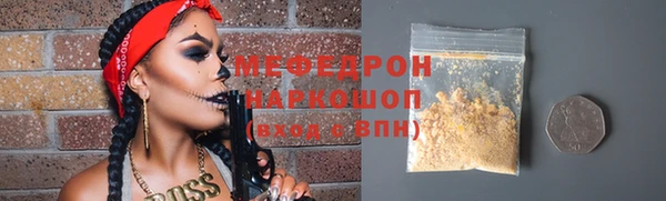 скорость mdpv Богородск