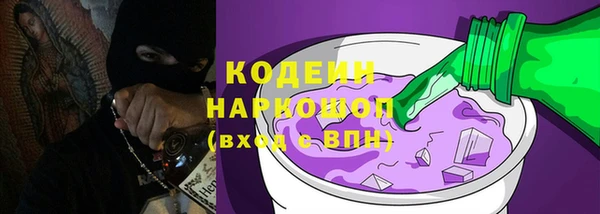 кокаин перу Богородицк