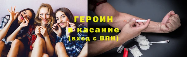 кокаин перу Богородицк