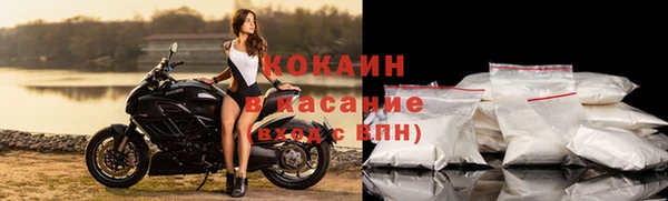 кокаин перу Богородицк
