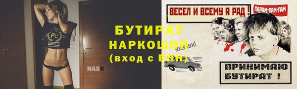 кокаин перу Богородицк