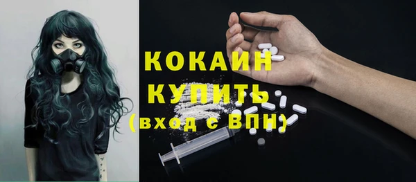 кокаин перу Богородицк
