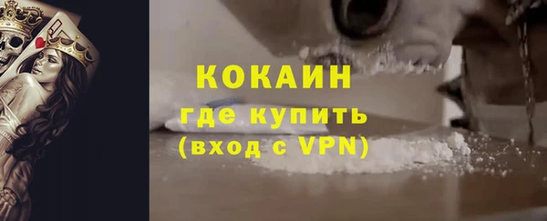 MESCALINE Осинники