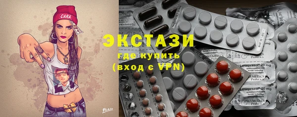 кокаин перу Богородицк