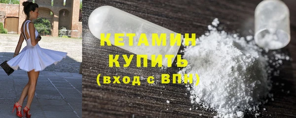 скорость mdpv Богородск
