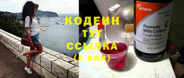 спайс Остров