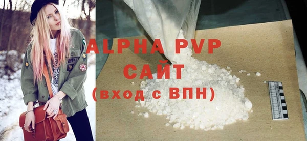 кокаин перу Богородицк