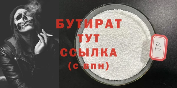 кокаин перу Богородицк