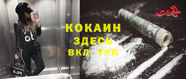 скорость mdpv Богородск