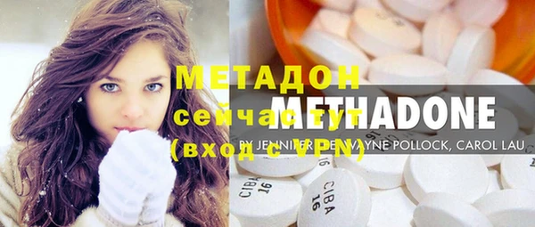 кокаин перу Богородицк