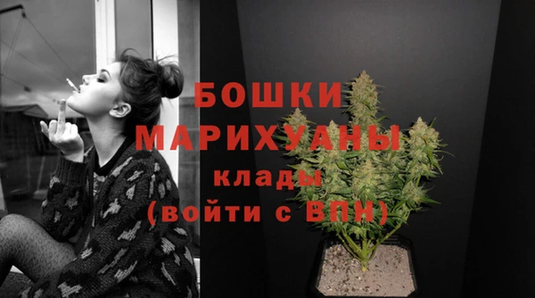 кокаин перу Богородицк
