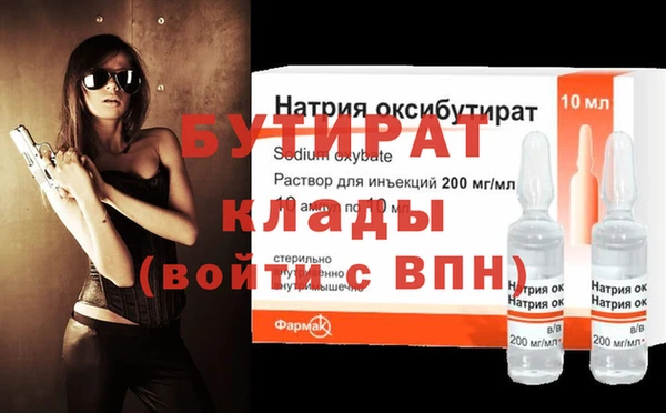 герыч Богданович