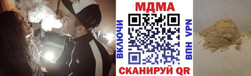 MDMA crystal  что такое   Дубовка 