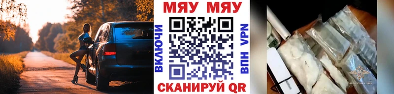 Меф mephedrone Дубовка