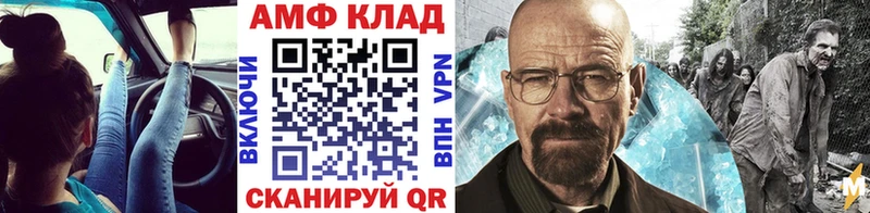 кракен   Дубовка  Первитин витя 