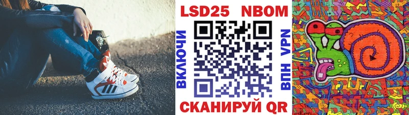 Марки 25I-NBOMe 1,8мг  Дубовка 