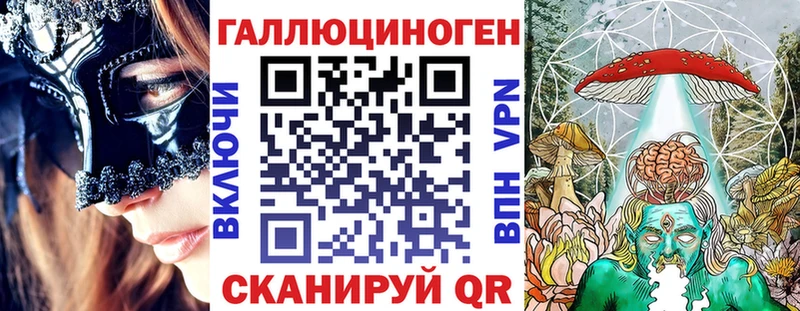 где купить наркоту  Дубовка  Псилоцибиновые грибы прущие грибы 